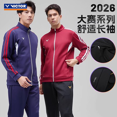 2026新victor胜利羽毛球服男威克多球星大赛款针织运动外套J60600