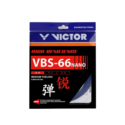 胜利VBS-66N高弹耐打控制线