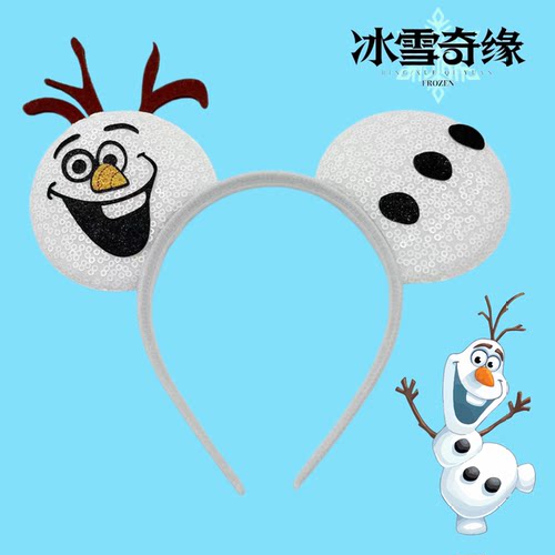 六一cos冰雪奇缘2发箍雪宝发箍头饰派对舞台装扮儿童雪人卡通发饰