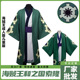 万圣节莱特妮海贼王和之国cos服索隆十郎浴衣cosplay和服动漫套装