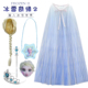 Elsa 迪士尼儿童披风 cos斗篷儿童冰雪奇缘披风打底裤 Cloak