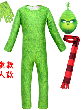 圣诞节儿童服装 christmas cosplay绿毛怪格林奇Grinch儿童表演服