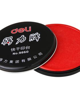 得力9860直径100mm快干印台大号圆形铁盒红色印泥印章盖章印台