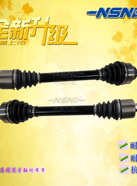 适用于道奇酷博酷威凯领挑战者锋哲GT3000外内球笼左右半轴总成