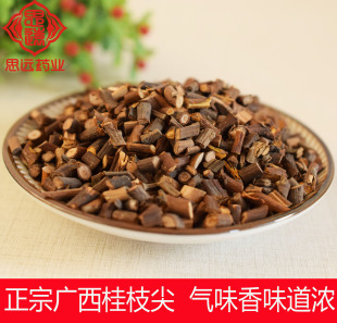 桂枝尖500克11元  桂枝尖部 干净不碎气味浓