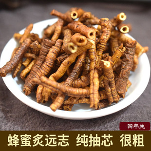 99%抽芯率中药材制远志 炙远志500克蜜炙远志 产地山西