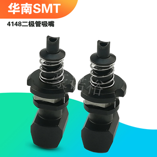 YAMAHA贴片机吸嘴定做YS24机器打4148二极管吸嘴按物料定做吸嘴