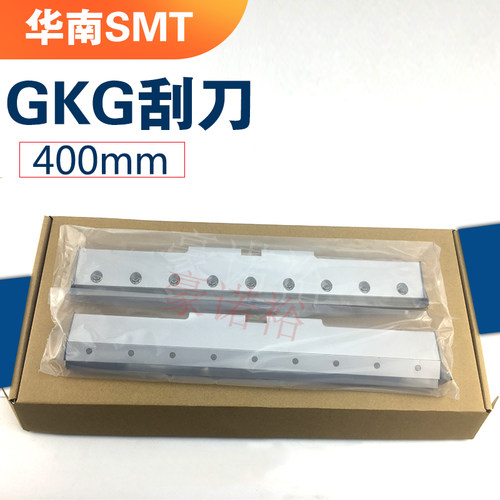全自动gkg印刷机刮刀 SMT印刷机 GKG刮刀400MM 不锈钢印刷机刮刀