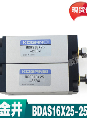 BDAS16X25-259W 雅马哈YV100II副挡板汽缸K98-M9283-00X CYLINDE