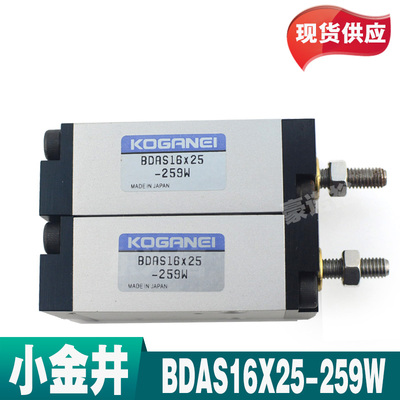 BDAS16X25-259W 雅马哈YV100II副挡板汽缸K98-M9283-00X CYLINDE
