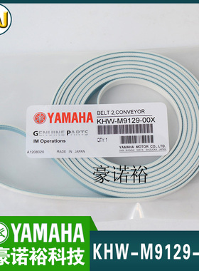 现货KHW-M9129-00X 雅马哈轨道传送皮带 SMT贴片机YG100平板皮带
