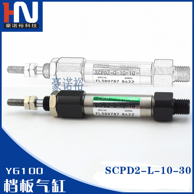 包邮KHW-M9166-A0X KHW-M9166-B0X SCPD2-L-10-30 YG100档板气缸