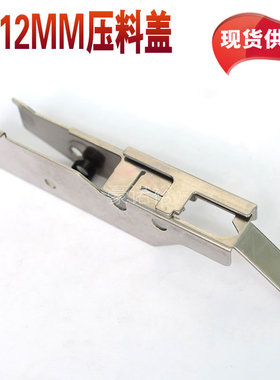 现货 KW1-M2240-00X 雅马哈 C12MM飞达压料盖CL16MM压料盖   飞达