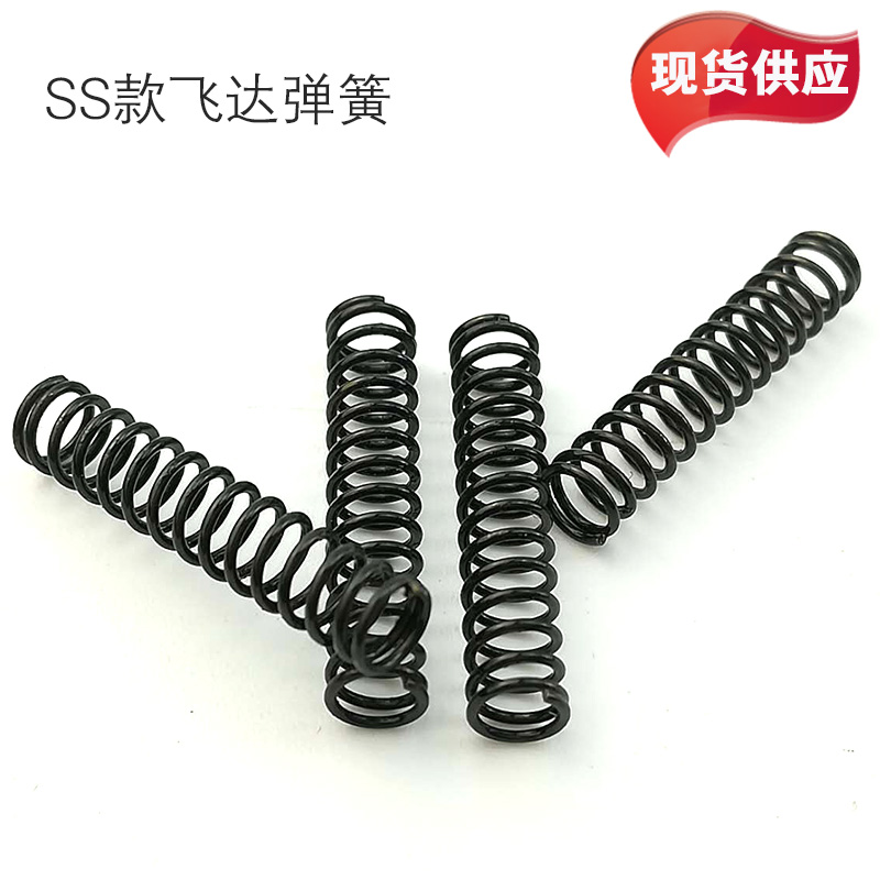 KHJ-MC247-00 YAMAHA雅马哈SS款电动飞达料扣弹簧