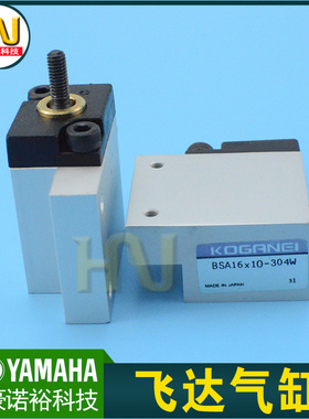 包邮KW1-M2285-00X CL12MM CL16MM飞达气缸BSA16X10-304W现货