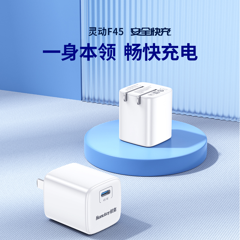 鶯F45ٳͷ () 鶯F4545WٳUSB-C۵PDƻ׿ֻʼǱԿ219Ԫ