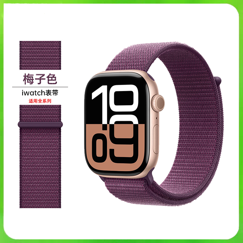 适用Apple/苹果手表s10表带iwatch尼龙回环式se编织s8运动夏天s9