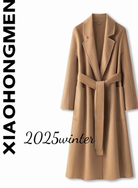 双面羊绒100%大衣女紫色反季长款过膝修身收腰减龄羊毛呢外套2025