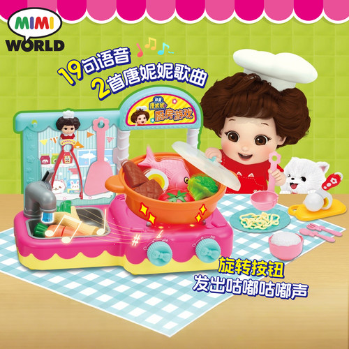 【韩国品牌】做饭玩具儿童厨房