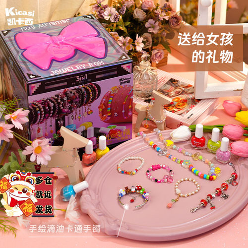 【全网热销1w+】5岁女孩生日礼物