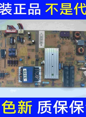 原装海尔U42H7030电源板SHL4201A-201E 25-DL2733-X2P 0094005359