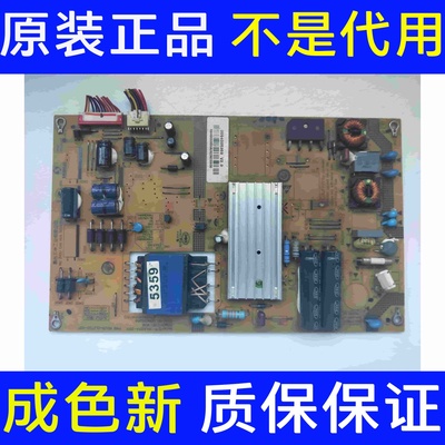 原装海尔U42H7030电源板SHL4201A-201E 25-DL2733-X2P 0094005359