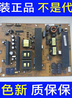 长虹 PT50638X 电源板 R-HS350B-5HF01 XR7.820.080 V1.0/V1.1