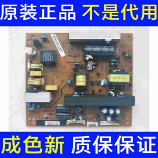 原装长虹LED32A4000IV 电源板R-HS128S-3MF01 XR7.820.085V1.0