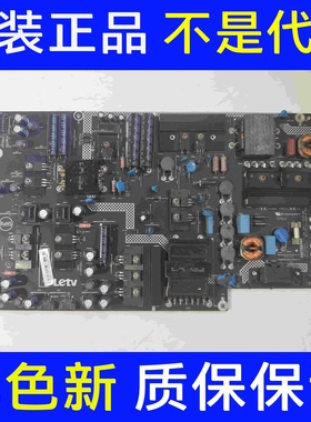 乐视 L553L1 LN X3-55电源板715G7179-P02-001-003H FSP225-2FS01