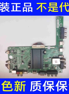 海信 LED40EC510N(BOM1)171006主RSAG7.820.5785屏HE400HF-B31