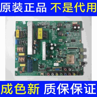 康佳LED40F3800CF 主板35017455 配屏247YT 72000247YT 原装