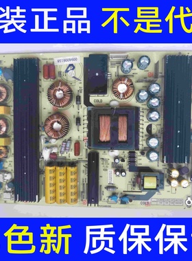 海尔U55A5 LS55H3000W 65A5M电源板TV6501-ZC02-01 0094006158