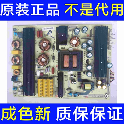 海尔U55A5 LS55H3000W 65A5M电源板TV6501-ZC02-01 0094006158
