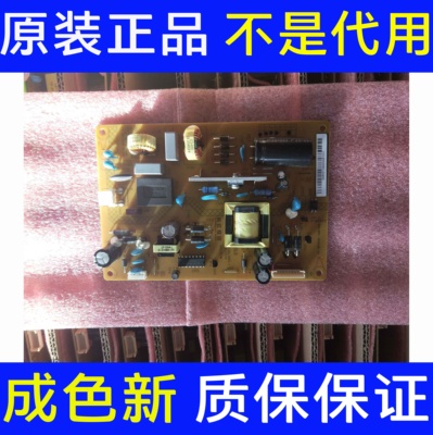 全新长虹LED39C2000i 2080i 电源板 XR7.820.285V1.1 HSU25D-2M8