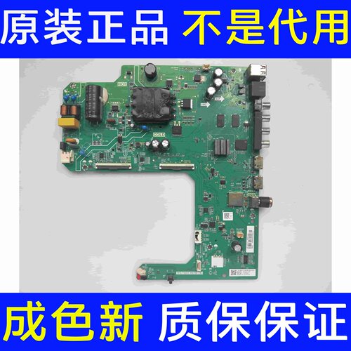 原装海尔 LE43C61主板TPD.T920T.PB759(N)屏PT430CT03-14现货直发