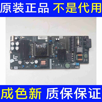 原装乐视D404FCNN D404FCN1 FCN2 电源板AMP40LS-X5 V00
