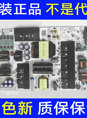原装海信H55E75A H55E72A HZ55A70 液晶电视电源板RSAG7.820.8307