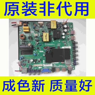 *原装康佳KKTV K43主板TP.RT2984D.PB831 电视配屏KBI+430B1L01