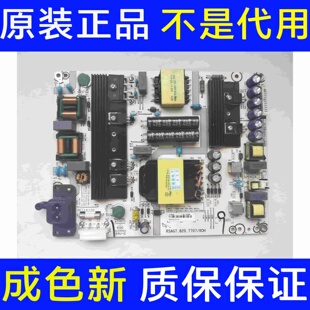 原装海信LED60EC500U 电源板RSAG7.820.7707/ROH