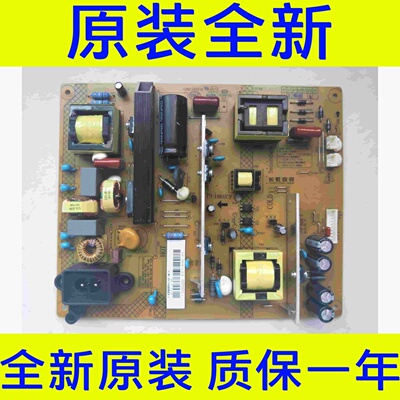 全新R-HS145D-1MF24 XR7.820.586V1.2 长虹LED50D7200I电源板