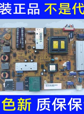 *原装海尔 LE50A900K 电源板 0094003941 FP-HZP-3941-00 实图