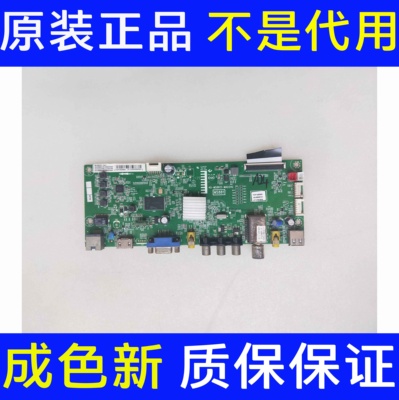原装TCL B42E650主板40-MS8812-MAD2HG屏LVF420NDAL原装AS9W02