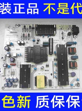 适用于 原装拆机 海信75E3F 75V1N-S电源板 RSAG7.820.12385 现货