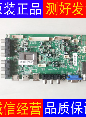 原装海尔LE39B50 39EU3000主板MSTV2410-ZC01-01配屏V390HJ1-P02