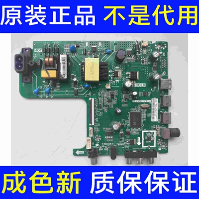 原装海信HZ32E30D 电视机主板TP.VST69T.PB750 屏PT320AT01-4