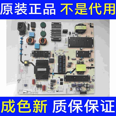 原装创维75A3 电源板L8T50L N012402-000487-005 现货实物图