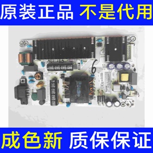 海信H50E3A HZ50A52电源板RSAG7.820.8907/ROH HDCEM1 E166702