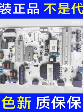 原装 海尔L75F6 电视电源板PDM4HW50 2A466 KUNL75PW01 实物图