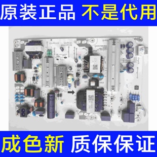 原装 海尔L75F6 电视电源板PDM4HW50 2A466 KUNL75PW01 实物图