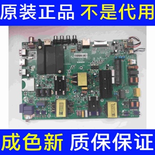 康佳LED50/55R6000U 主板35022355 35022344 35021731 35022781